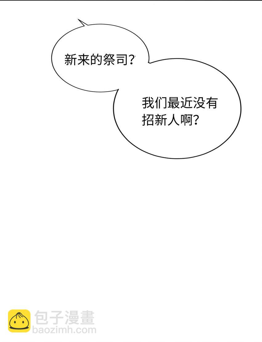 03 逃离(1/2)-第4话