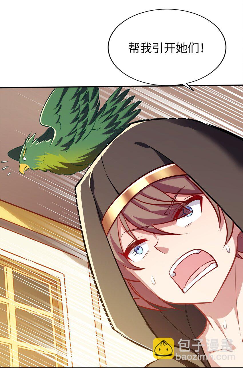 03 逃离(1/2)-第4话