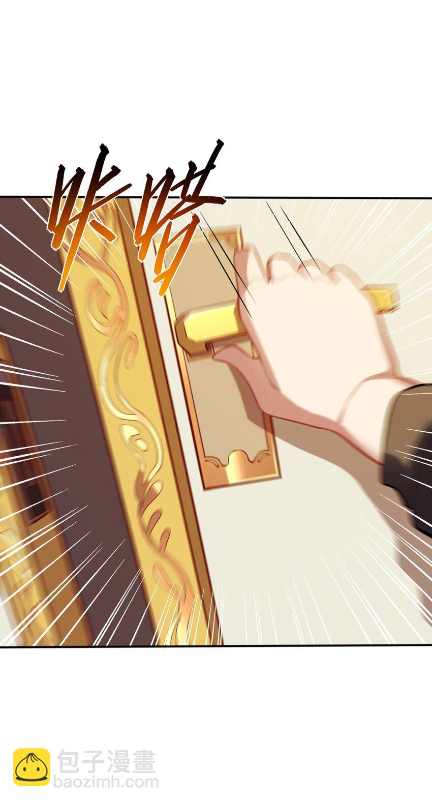 03 逃离(1/2)-第4话