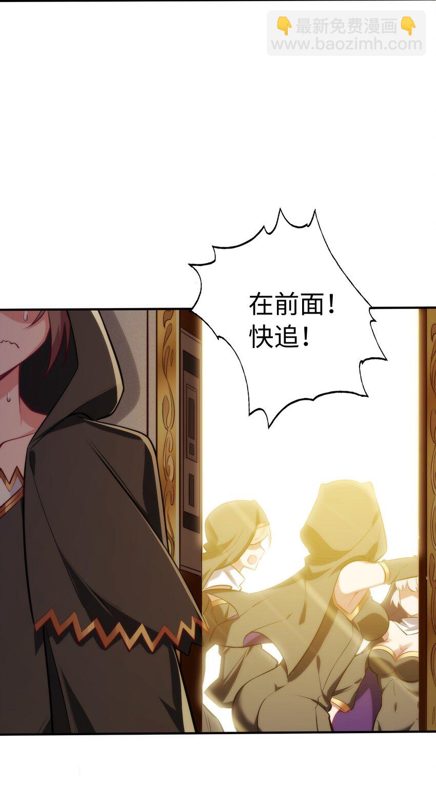 03 逃离(1/2)-第4话