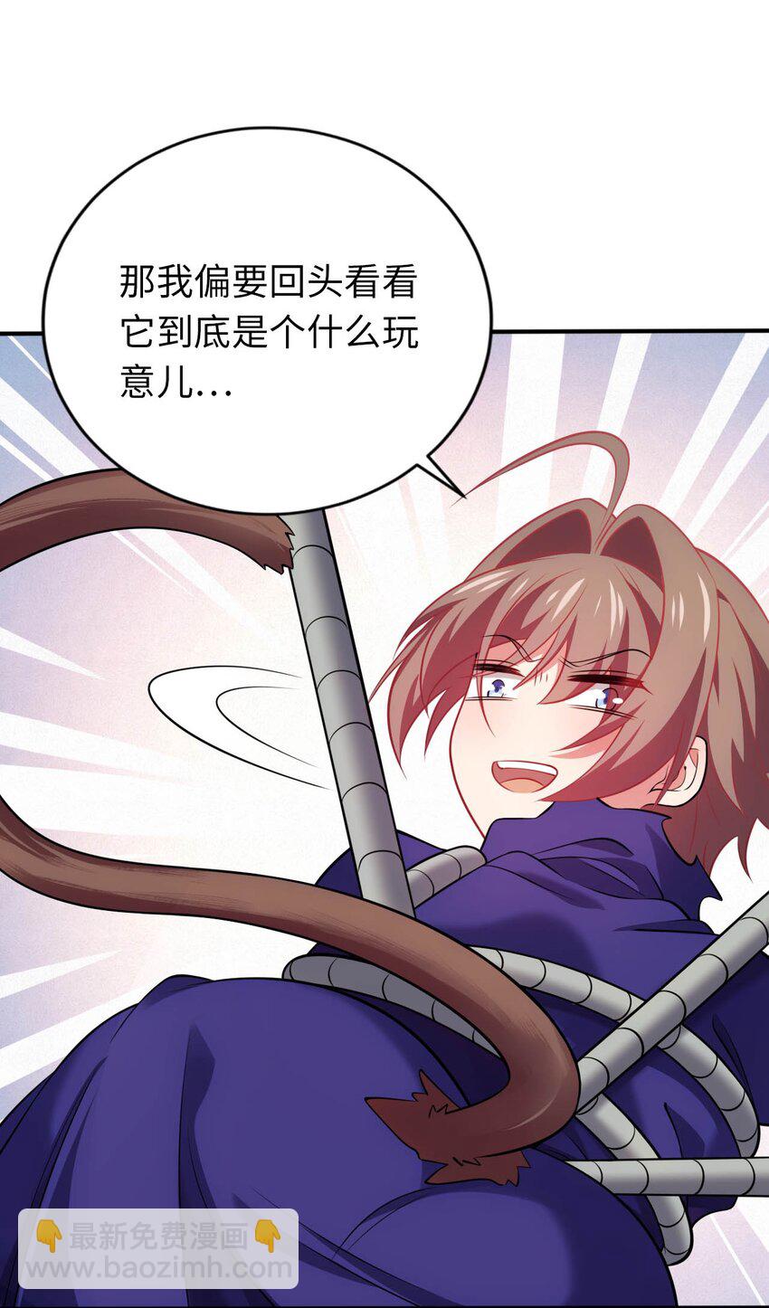 28 圣女的弟弟-第32话