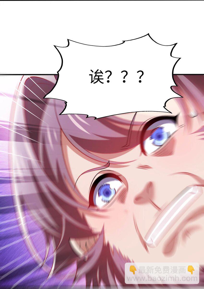 28 圣女的弟弟-第32话