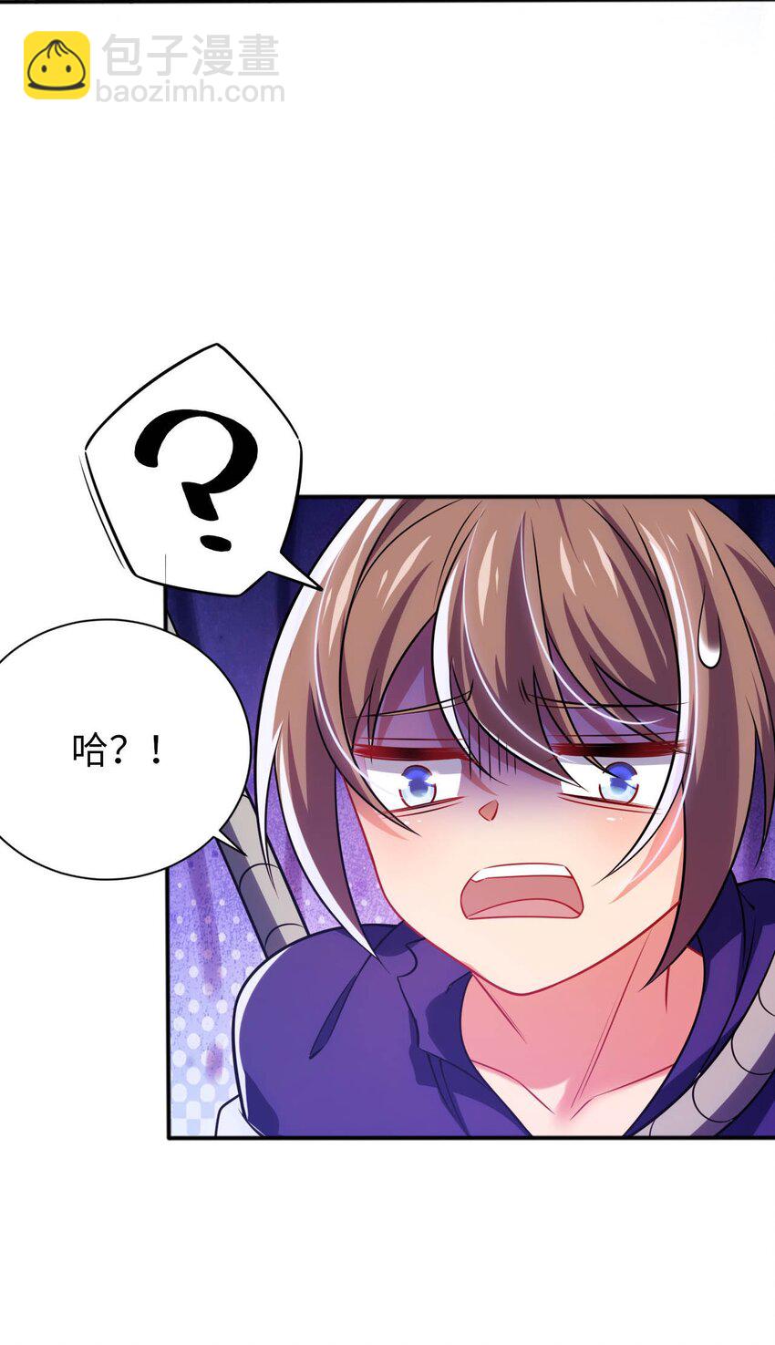 28 圣女的弟弟-第32话