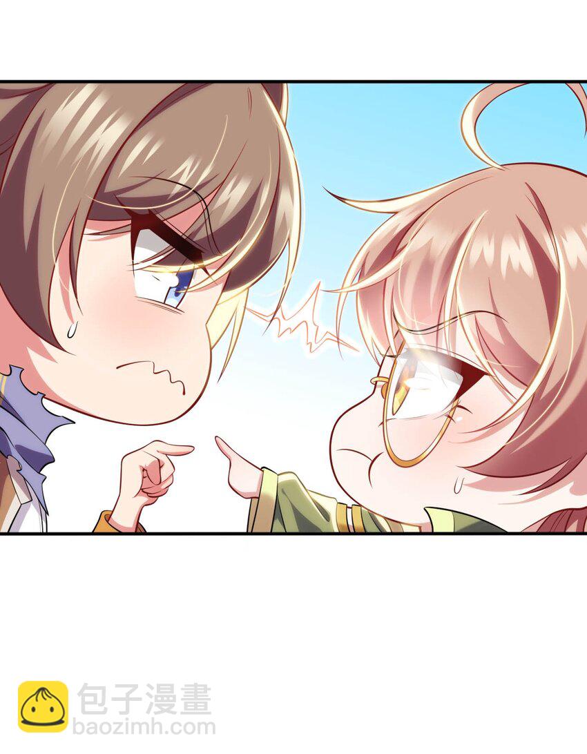 31 被惹怒的&ldquo;药剂师&rdquo;(1/2)-第36话