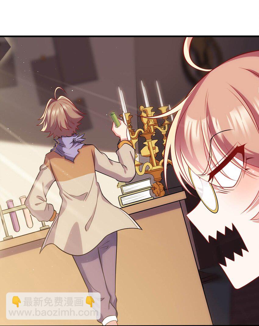 31 被惹怒的&ldquo;药剂师&rdquo;(1/2)-第36话