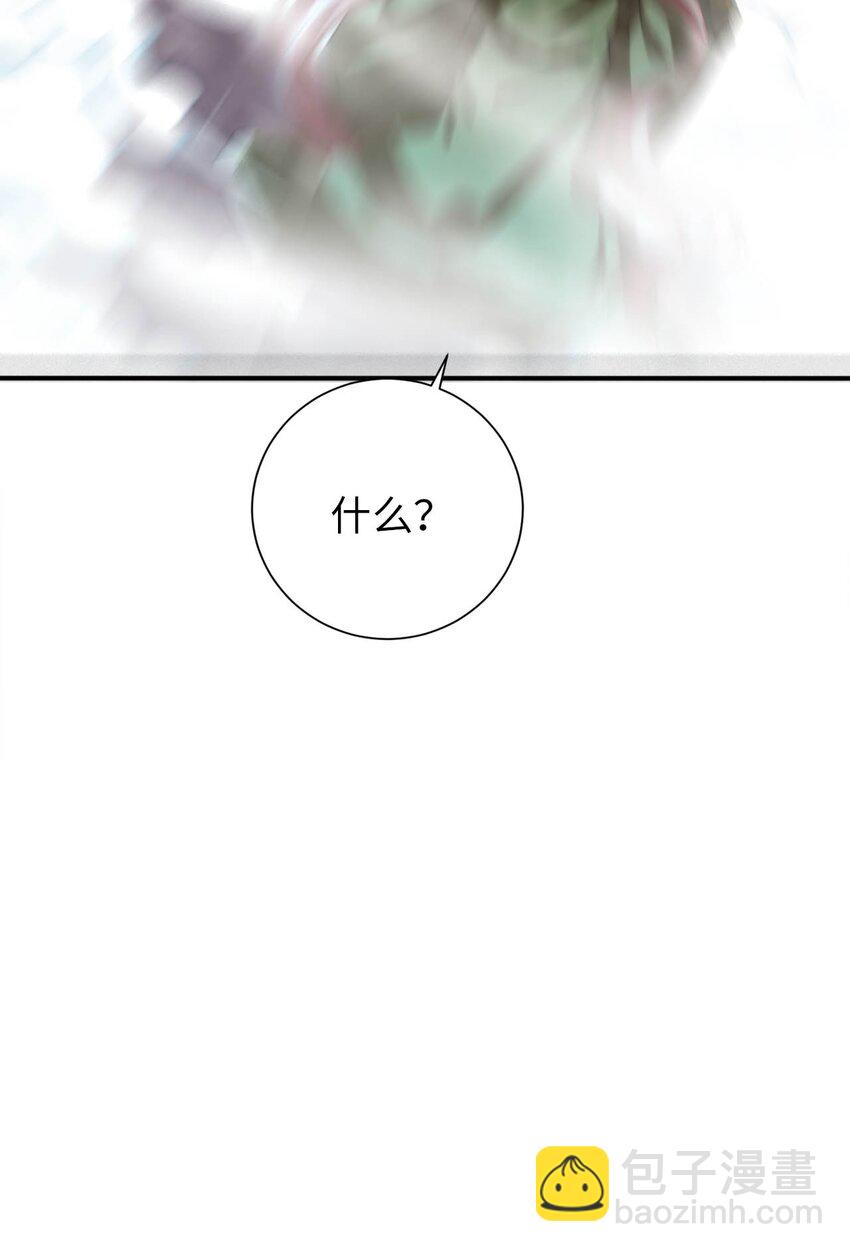 31 被惹怒的&ldquo;药剂师&rdquo;(1/2)-第36话