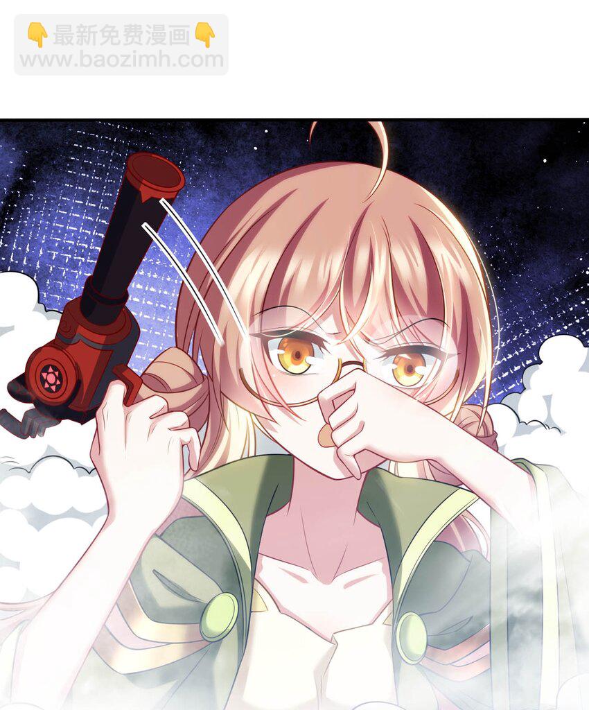 31 被惹怒的&ldquo;药剂师&rdquo;(1/2)-第36话