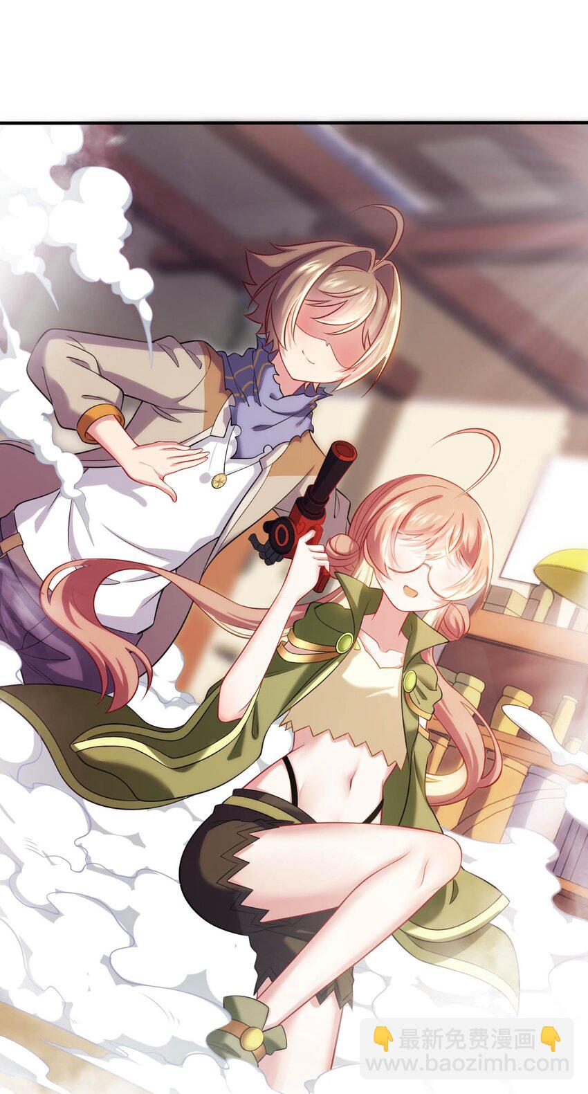 31 被惹怒的&ldquo;药剂师&rdquo;(1/2)-第36话