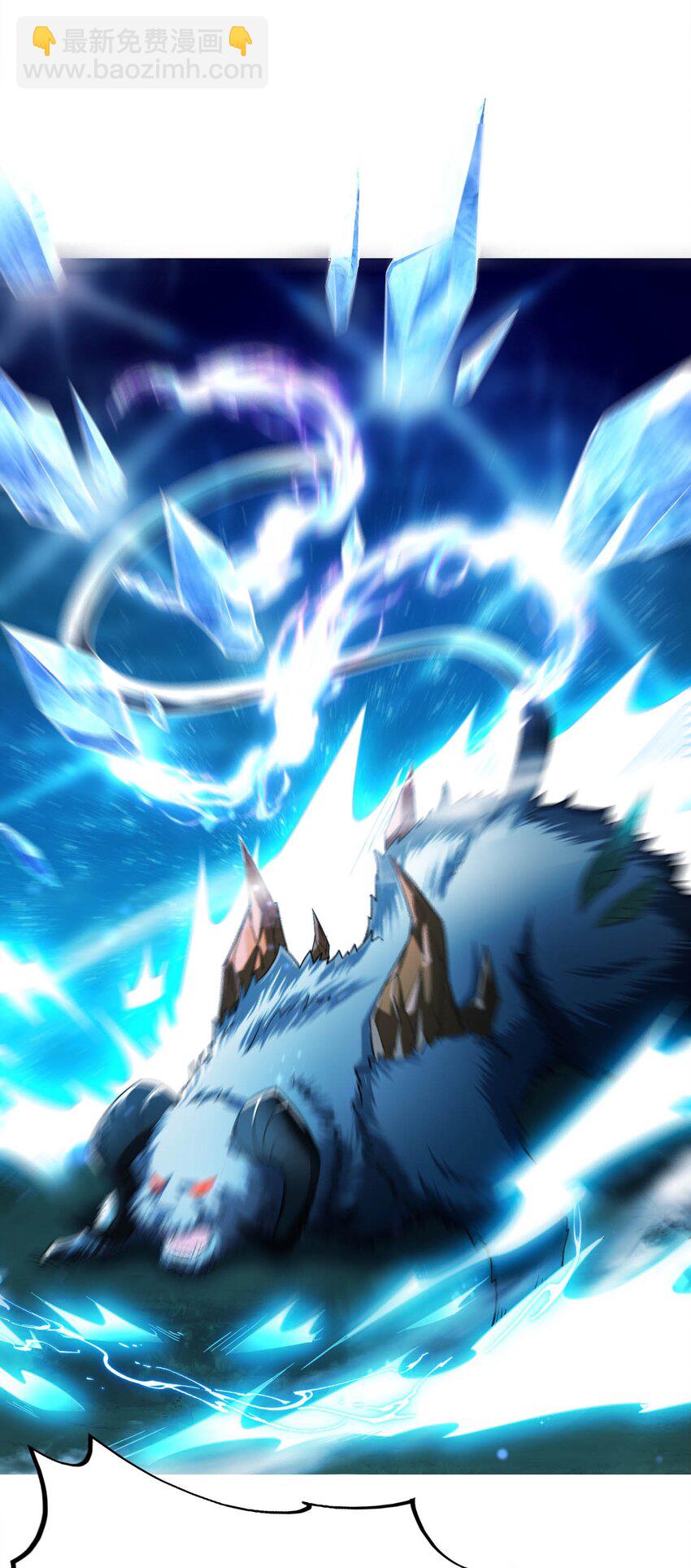 33 糖果独角猪-第38话