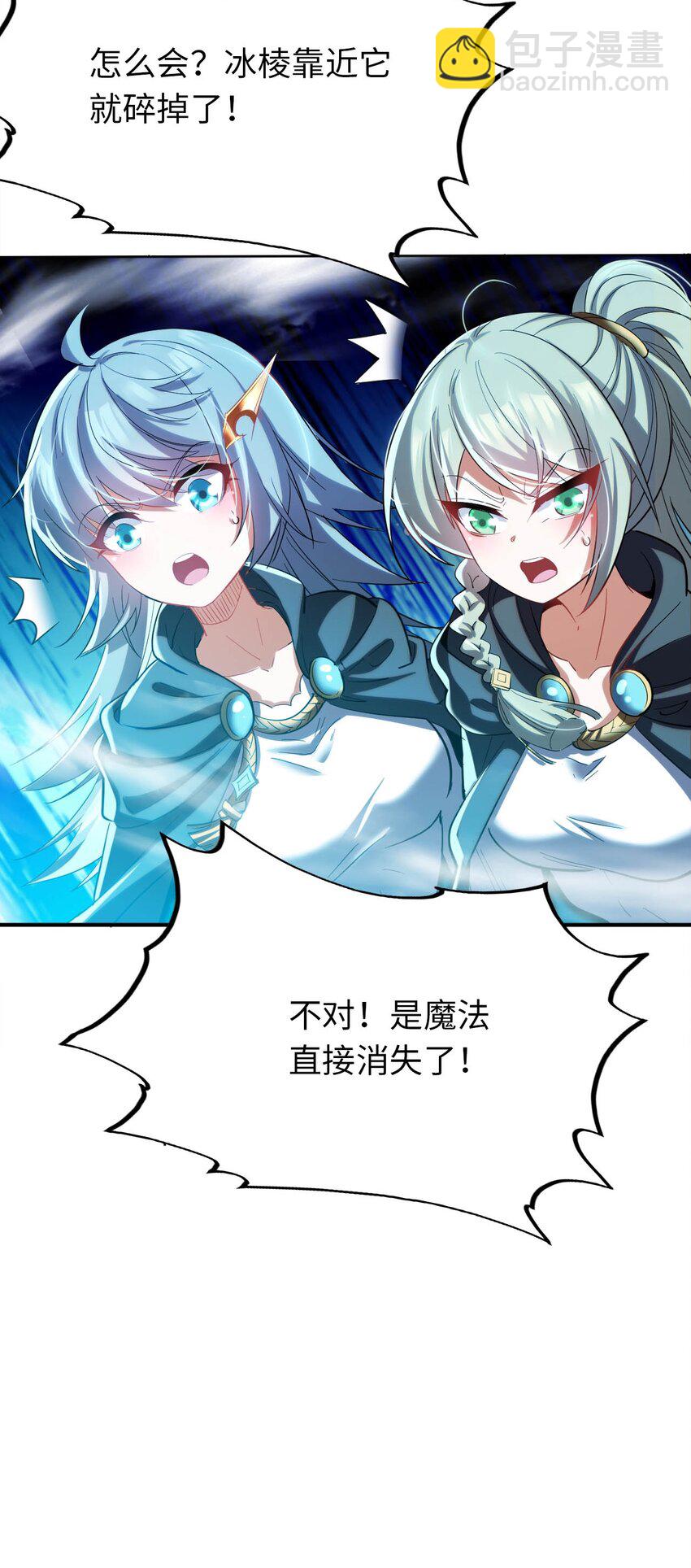 33 糖果独角猪-第38话