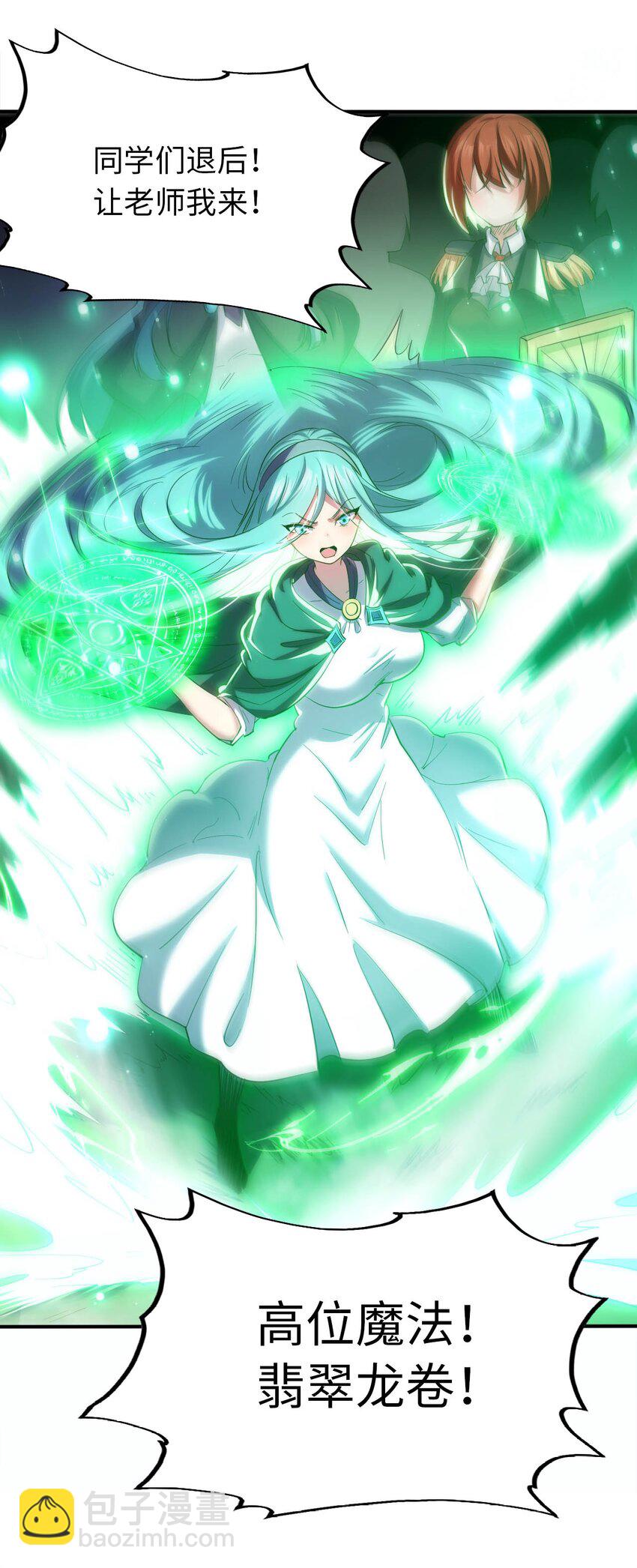 33 糖果独角猪-第38话