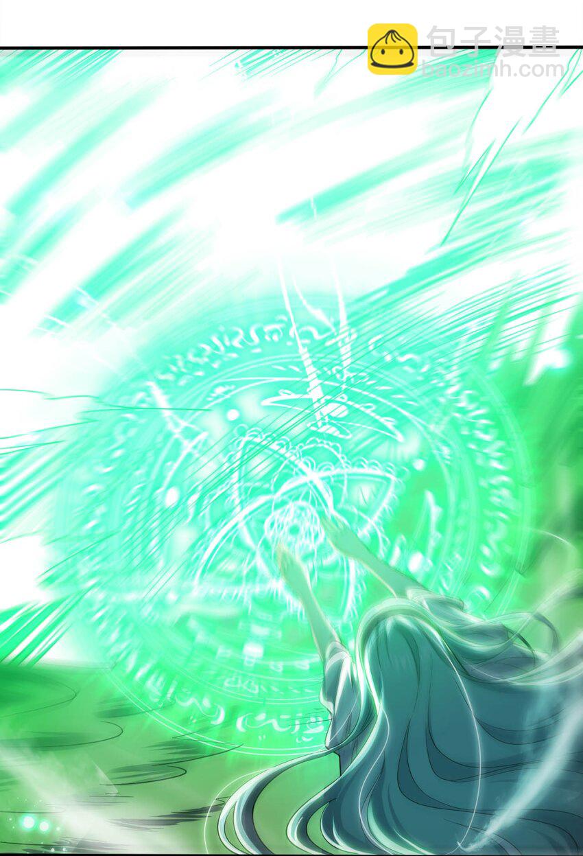 33 糖果独角猪-第38话