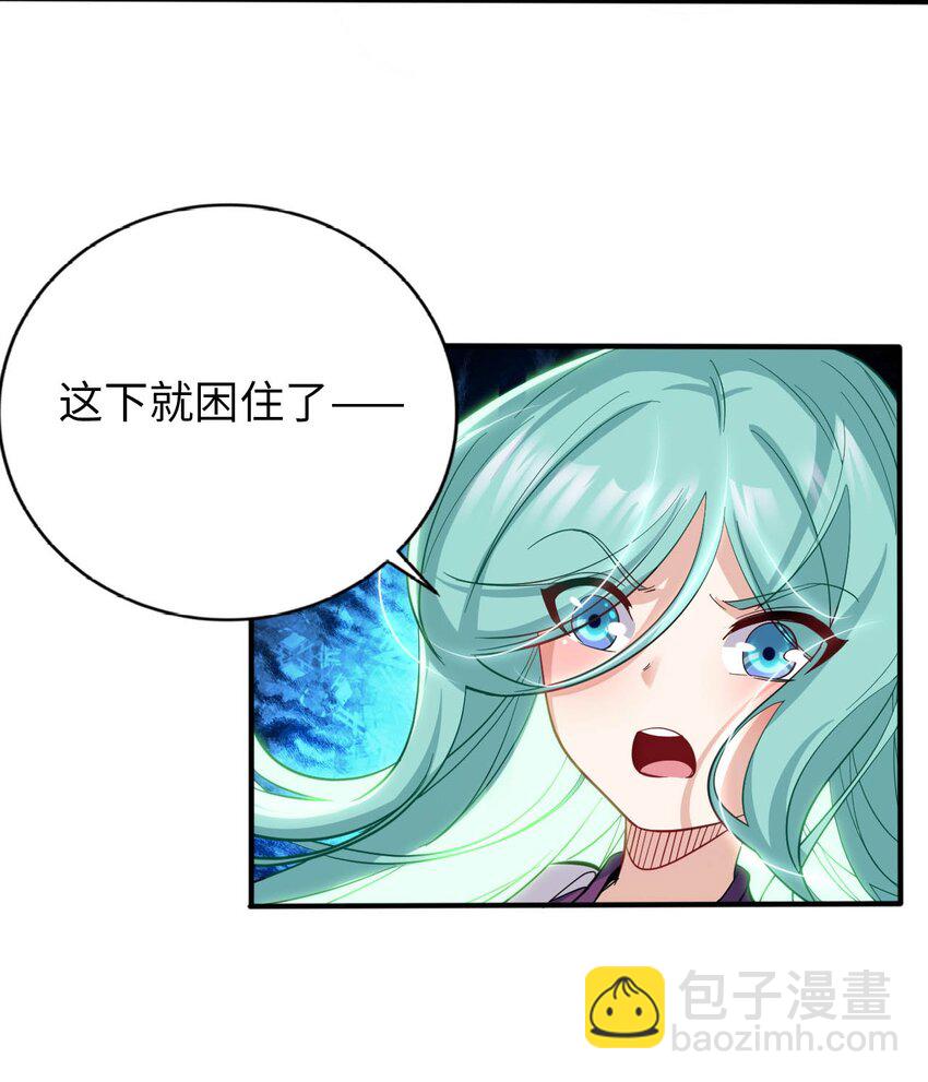 33 糖果独角猪-第38话