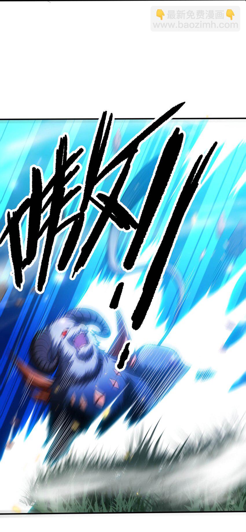 33 糖果独角猪-第38话