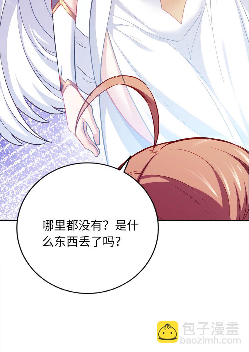 33 糖果独角猪-第38话