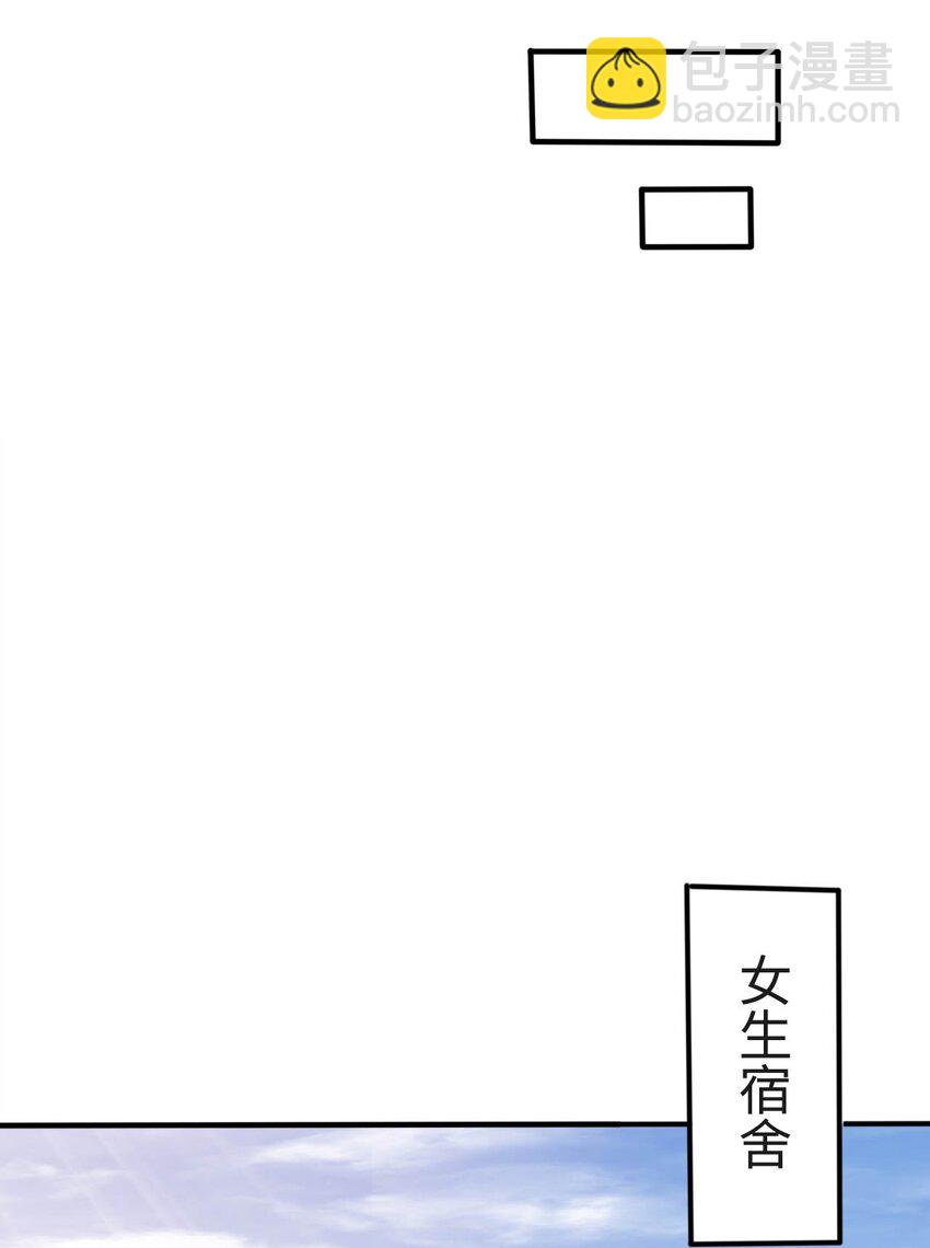 33 糖果独角猪-第38话