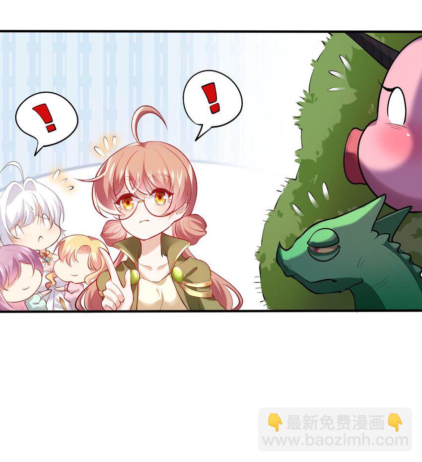 35 闯进女浴室-第40话