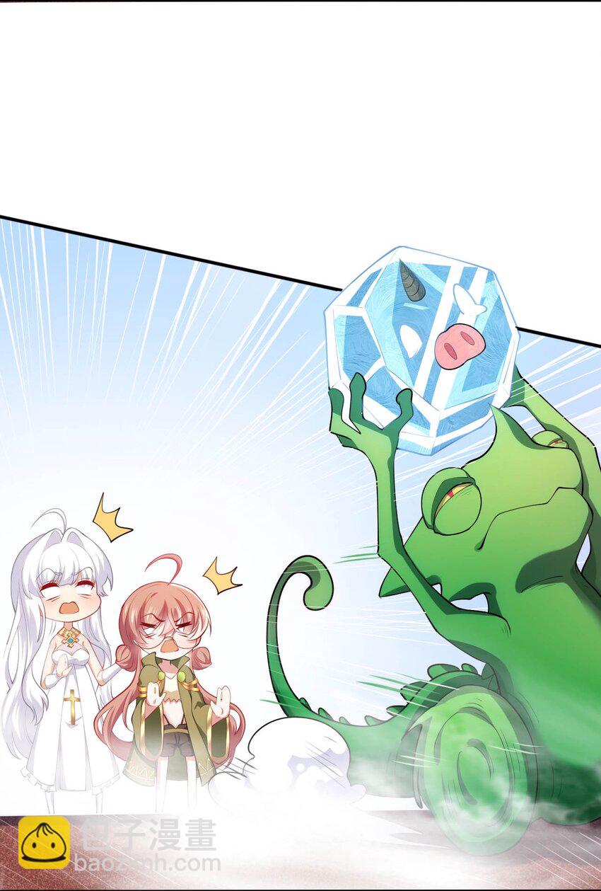 35 闯进女浴室-第40话