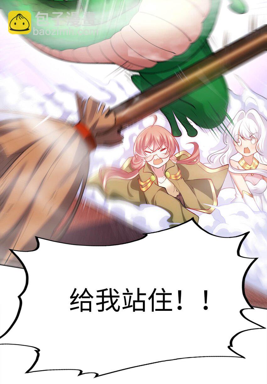 35 闯进女浴室-第40话