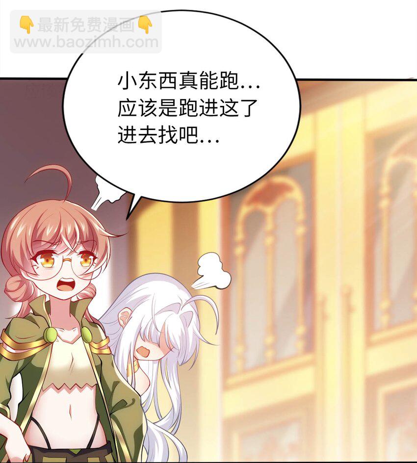 35 闯进女浴室-第40话