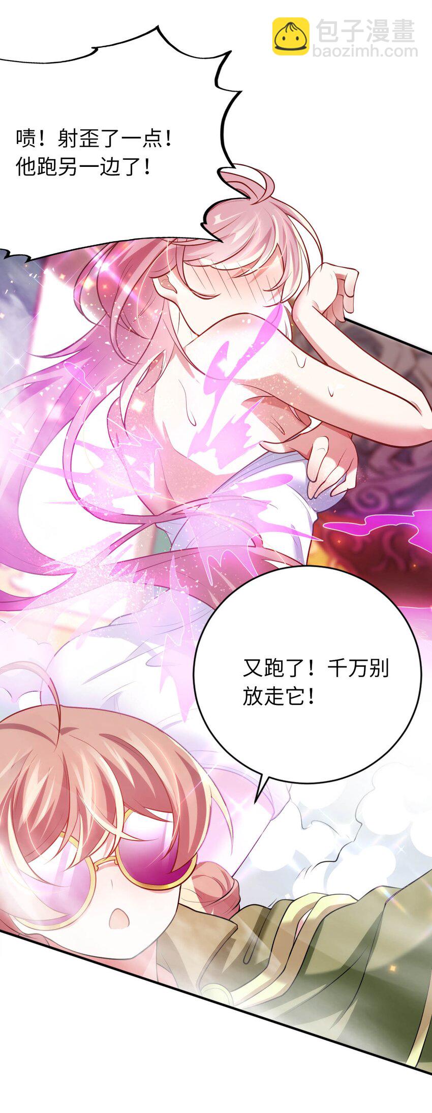 35 闯进女浴室-第40话