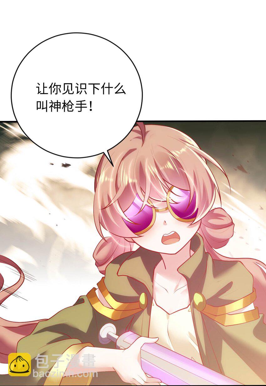 35 闯进女浴室-第40话