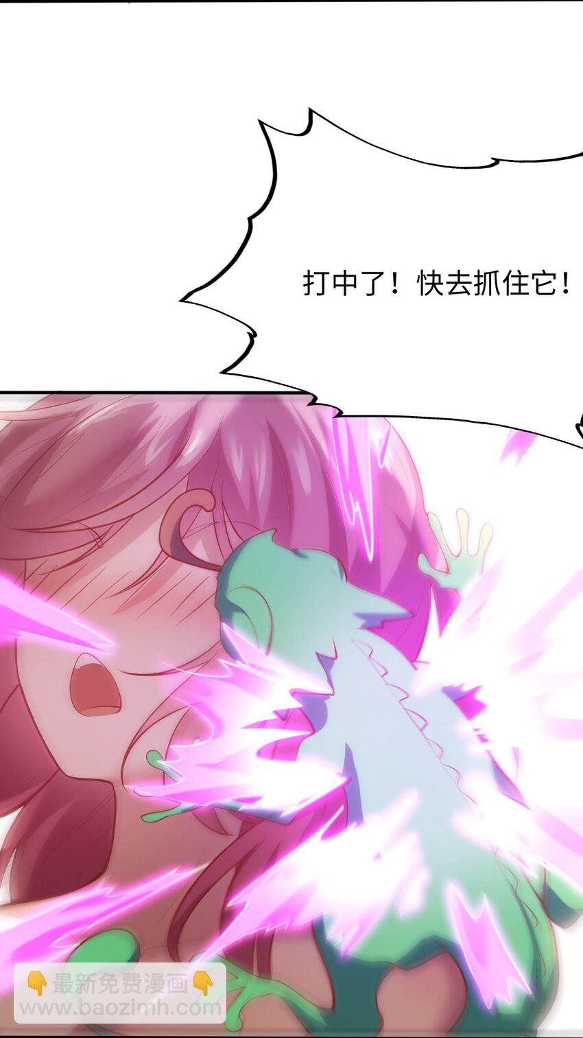 35 闯进女浴室-第40话