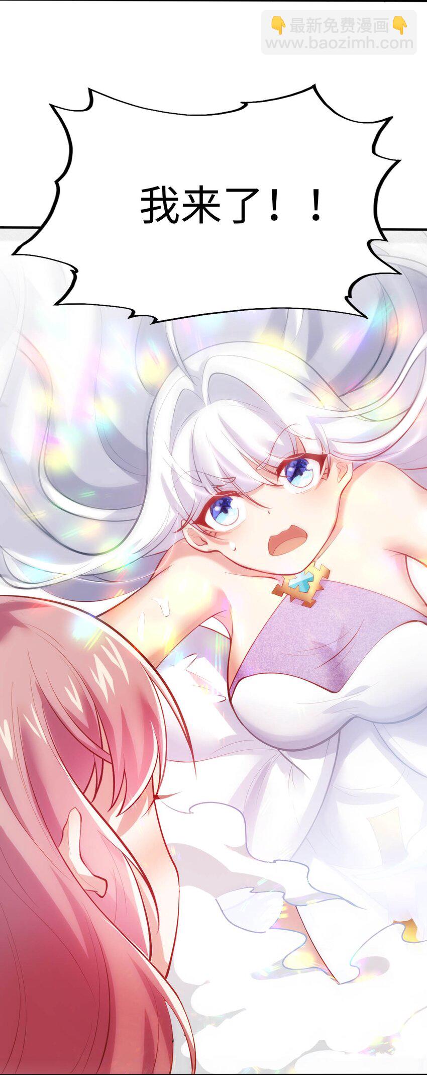 35 闯进女浴室-第40话