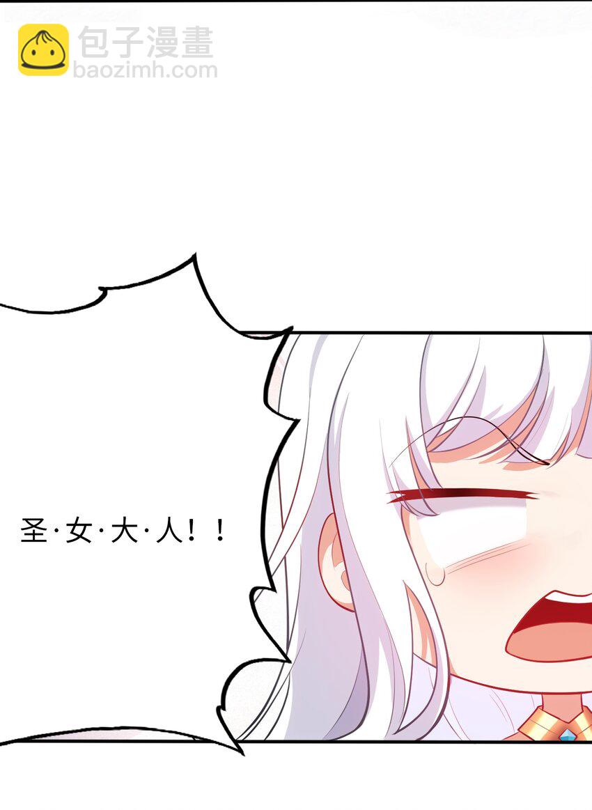 35 闯进女浴室-第40话