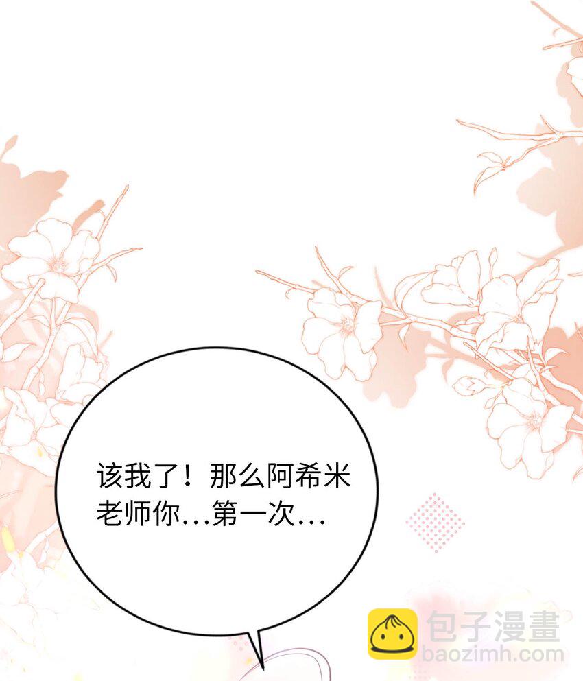 35 闯进女浴室-第40话