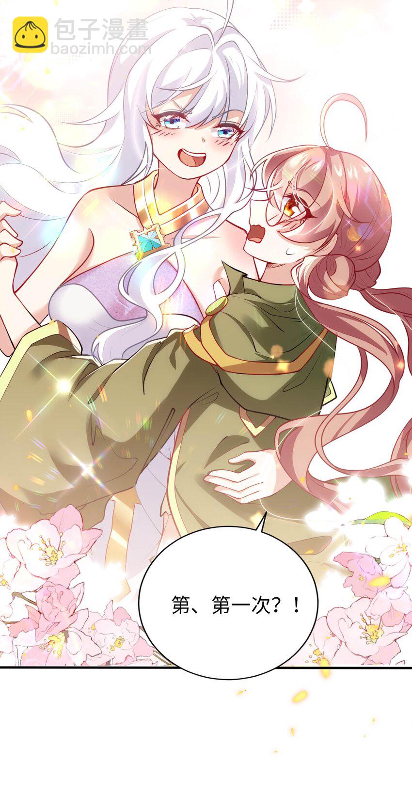 35 闯进女浴室-第40话