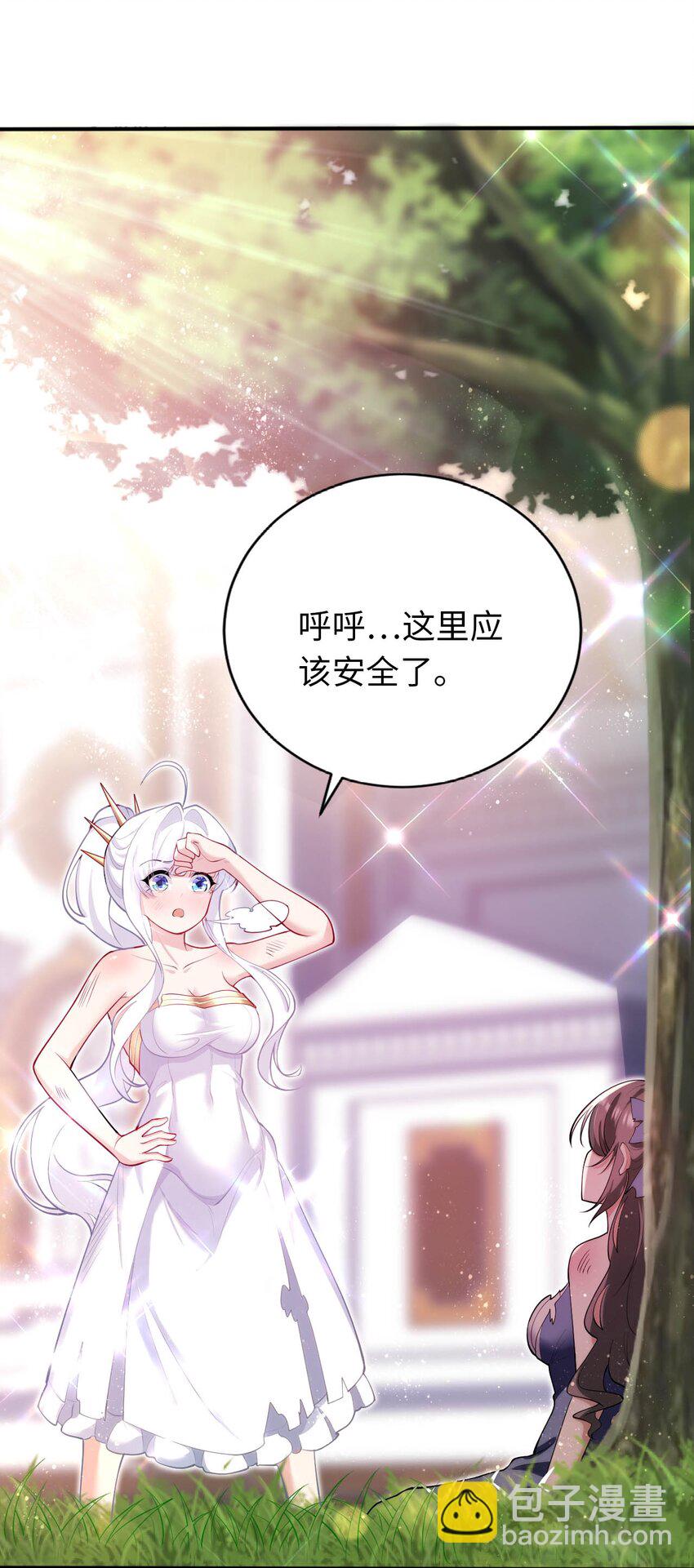 37 圣女之天使之泪(1/2)-第42话