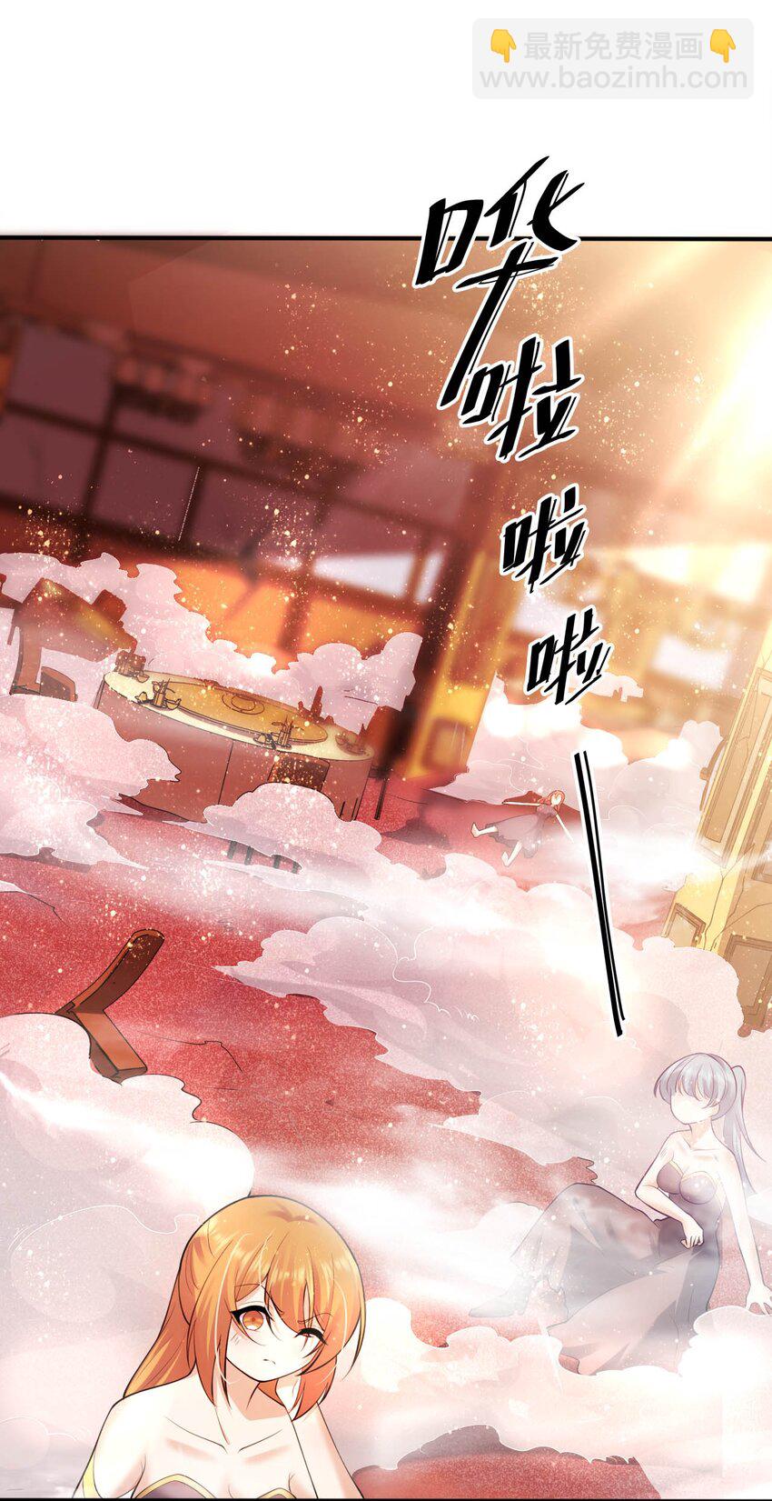 37 圣女之天使之泪(1/2)-第42话