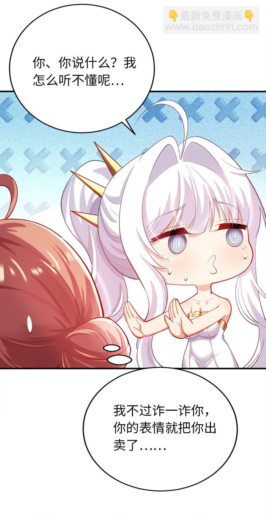 37 圣女之天使之泪(1/2)-第42话