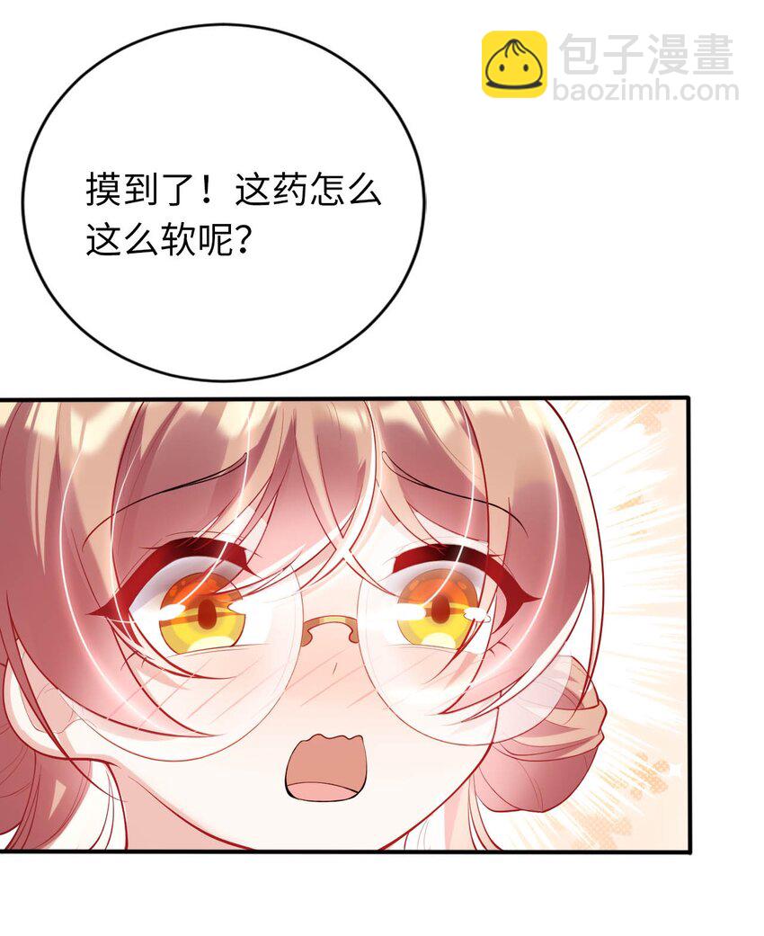 37 圣女之天使之泪(1/2)-第42话