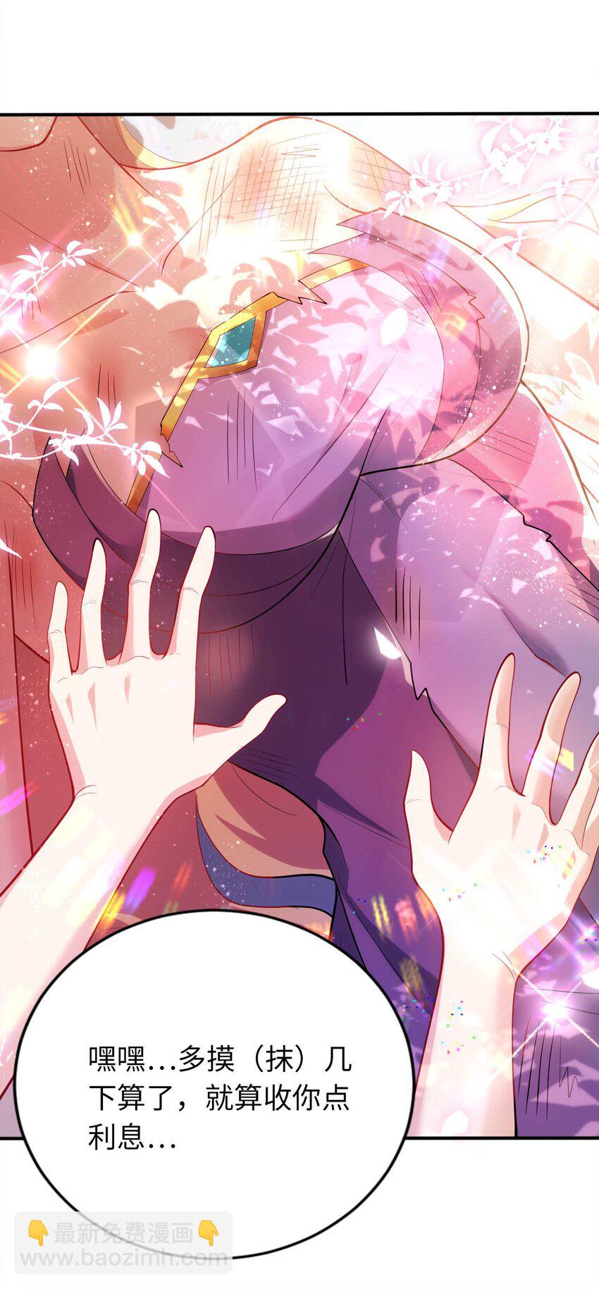 37 圣女之天使之泪(1/2)-第42话