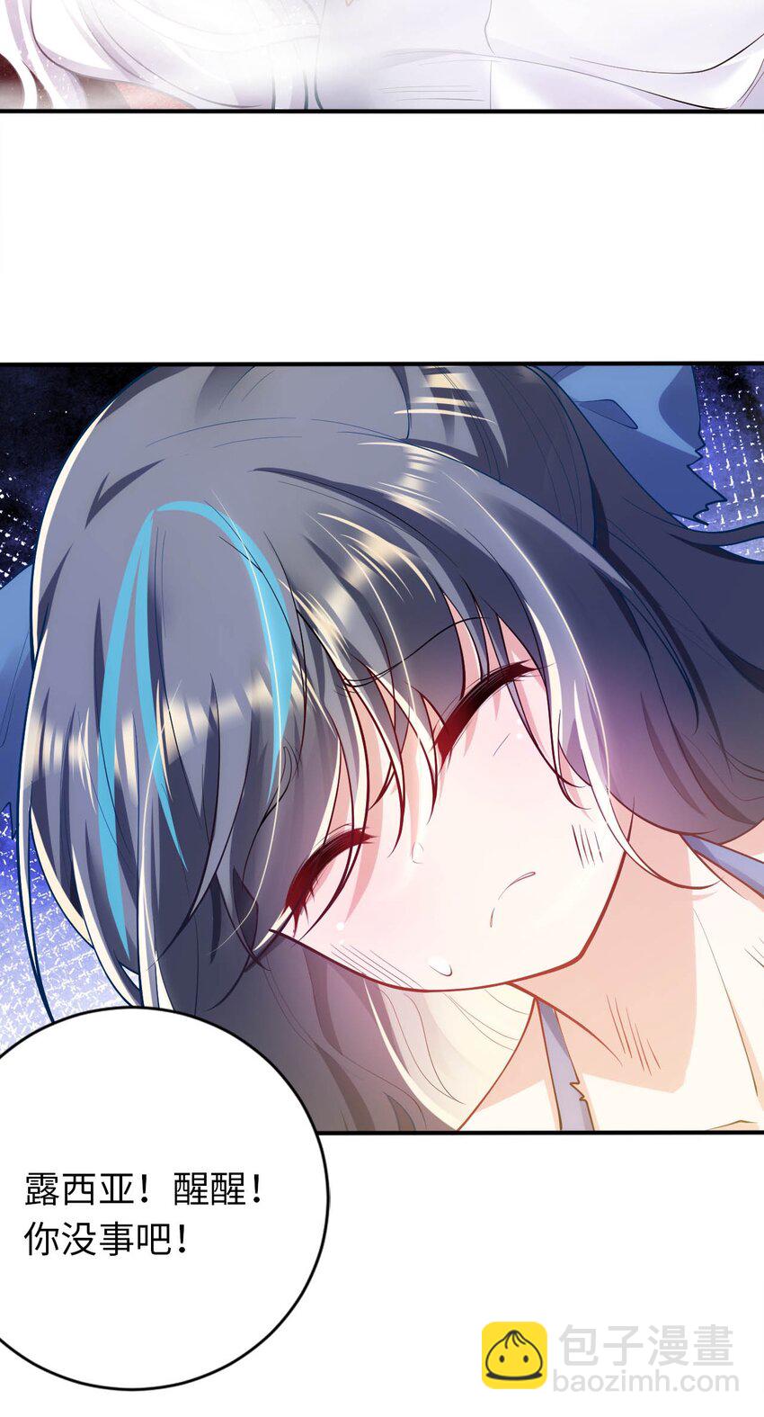 37 圣女之天使之泪(1/2)-第42话