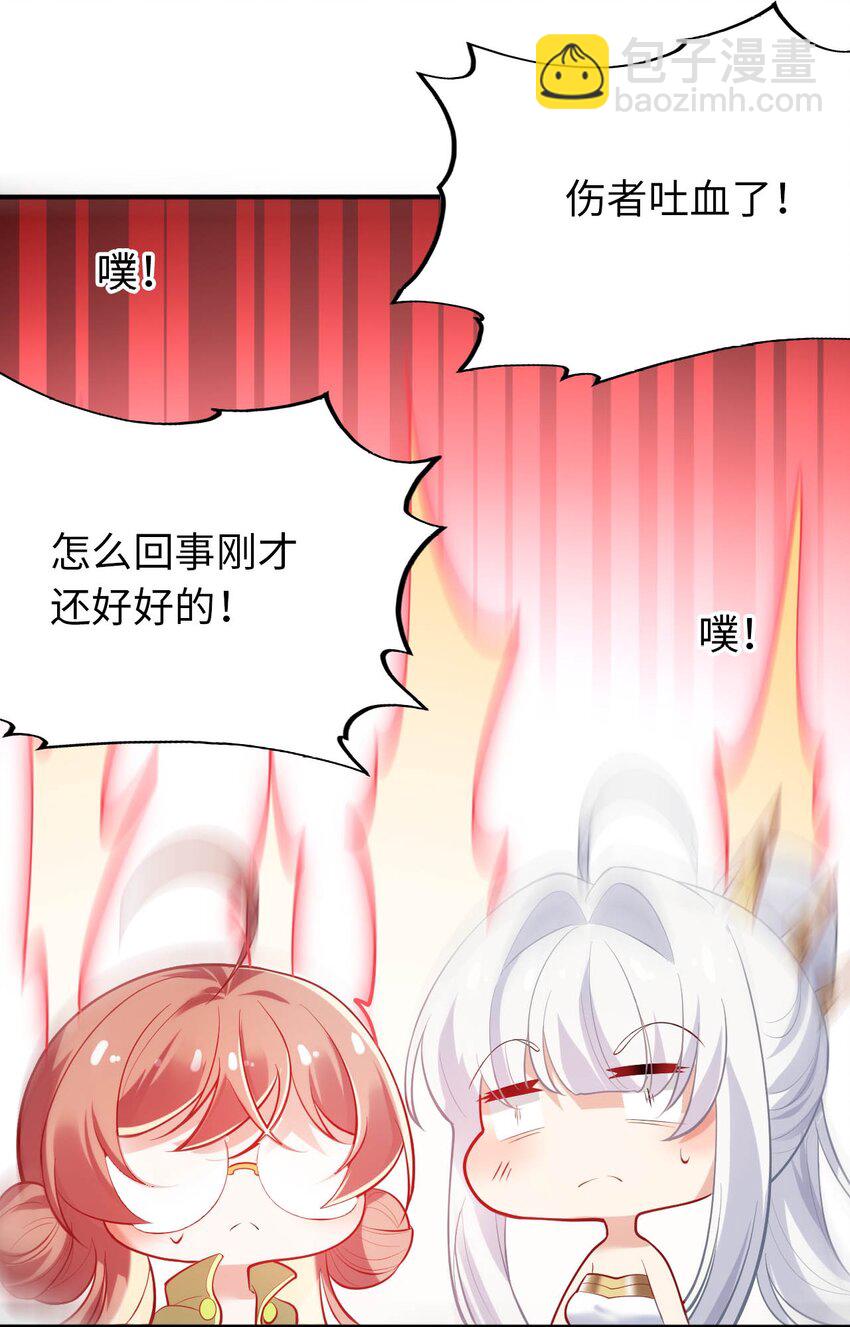 37 圣女之天使之泪(1/2)-第42话