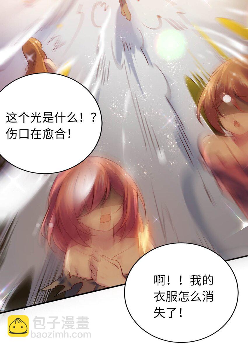 37 圣女之天使之泪(1/2)-第42话