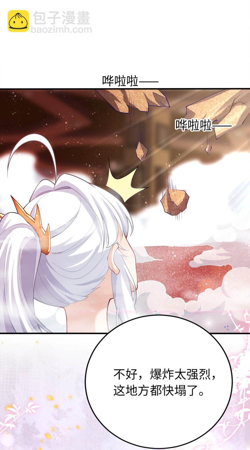 37 圣女之天使之泪(1/2)-第42话