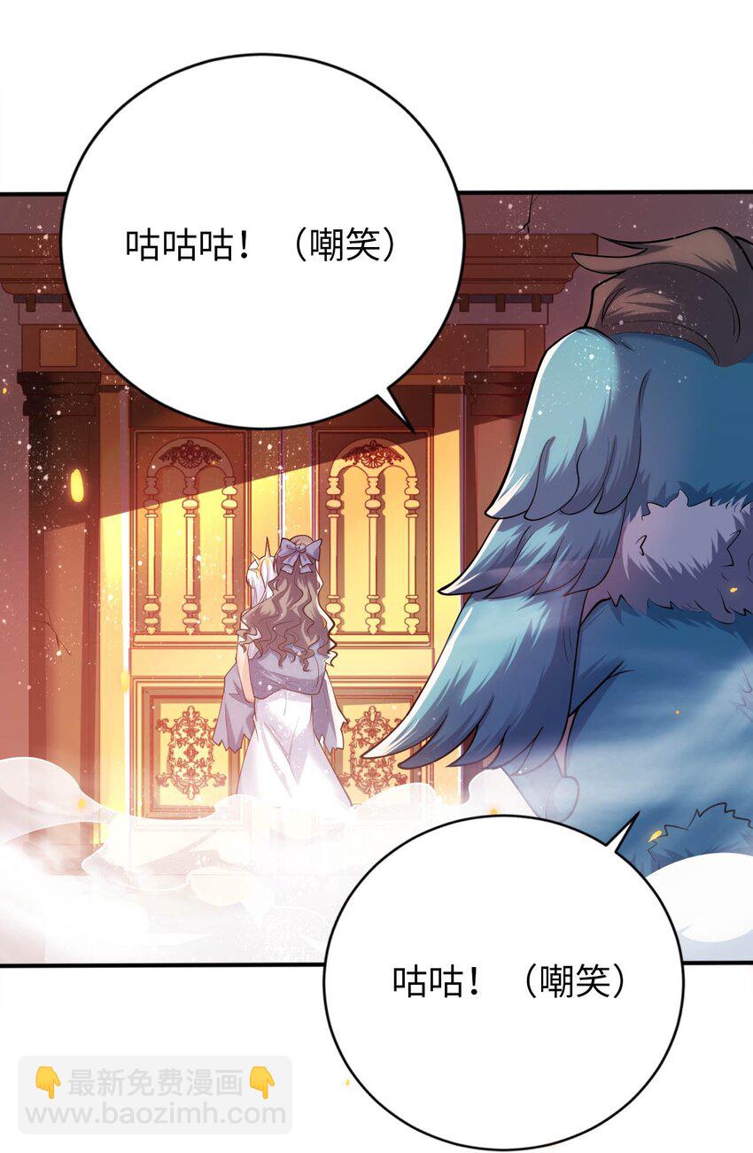 37 圣女之天使之泪(1/2)-第42话