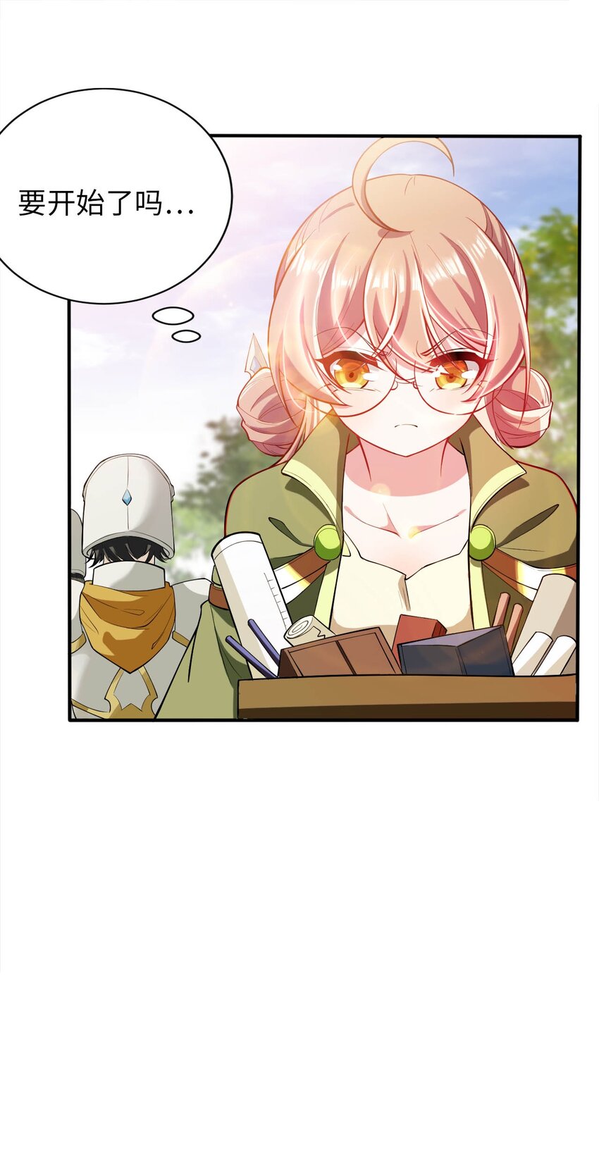 39 破灭的圣女梦(1/2)-第44话