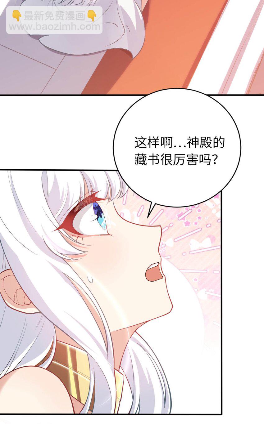 39 破灭的圣女梦(1/2)-第44话