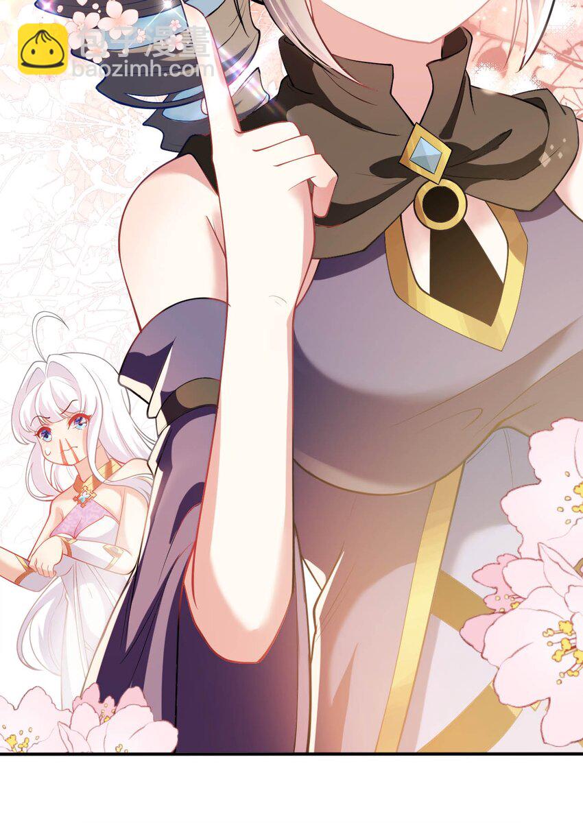 39 破灭的圣女梦(1/2)-第44话