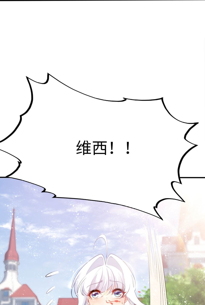 39 破灭的圣女梦(1/2)-第44话