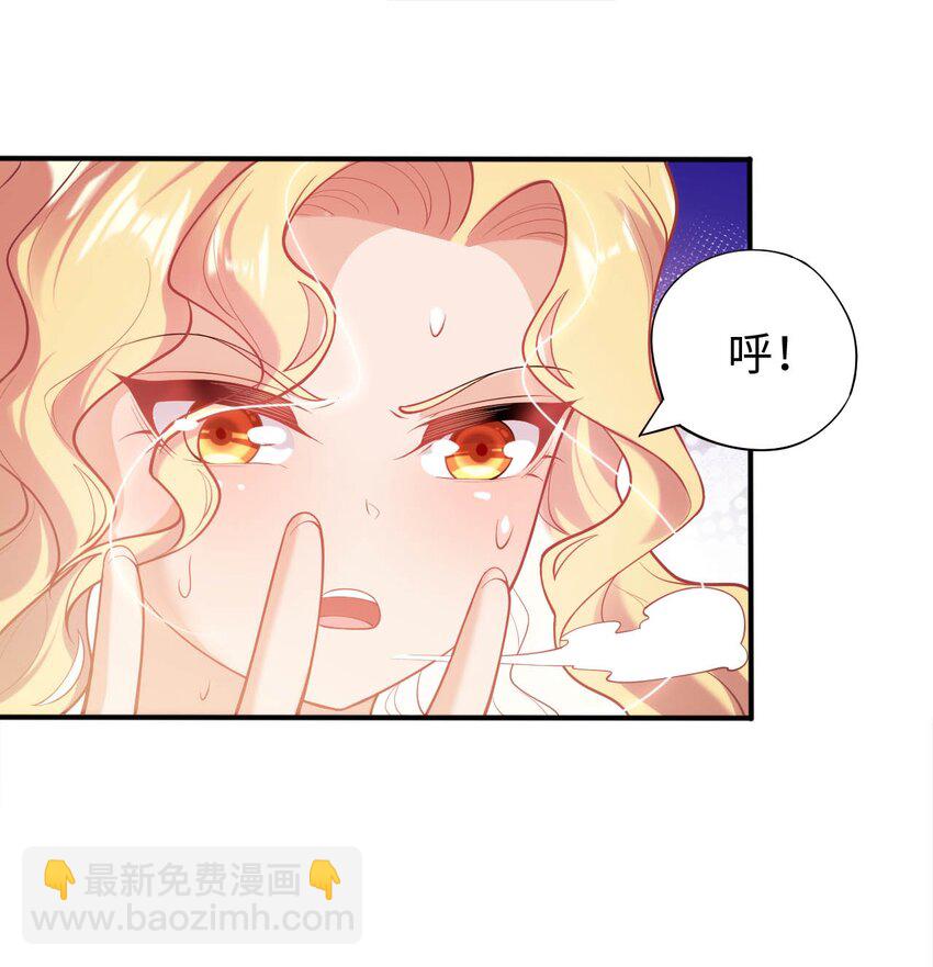 39 破灭的圣女梦(1/2)-第44话