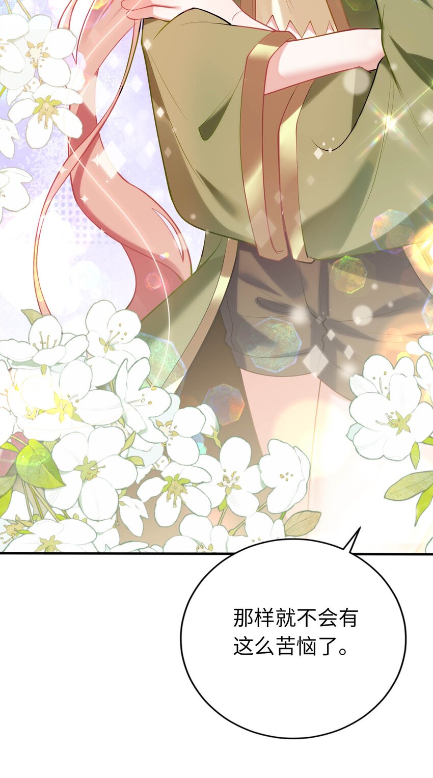 39 破灭的圣女梦(1/2)-第44话