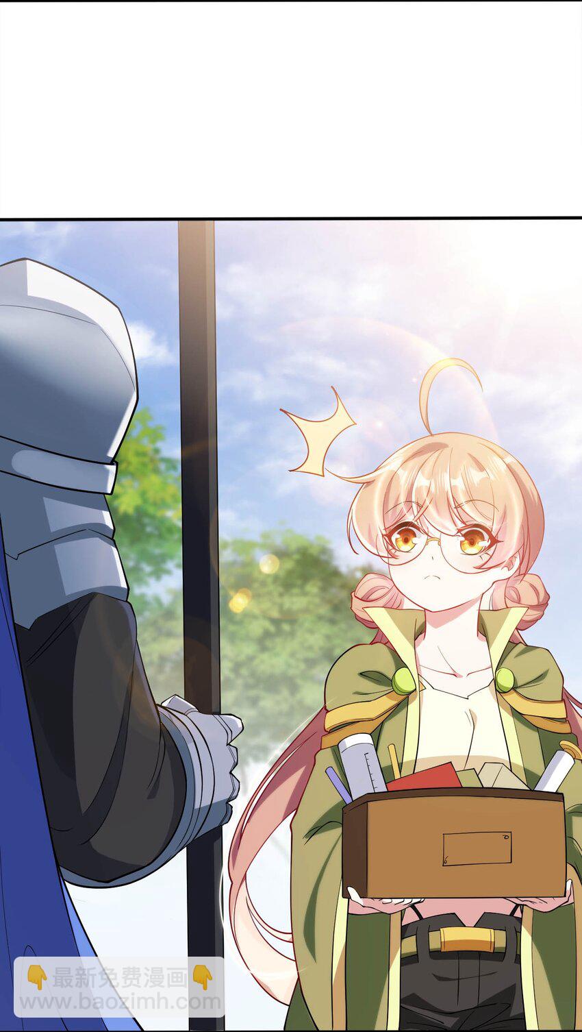 39 破灭的圣女梦(1/2)-第44话