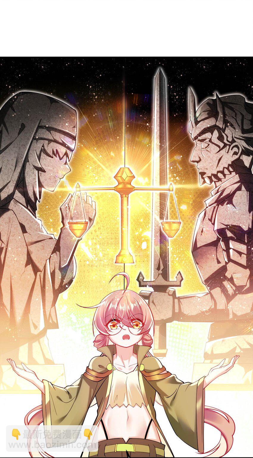 39 破灭的圣女梦(1/2)-第44话