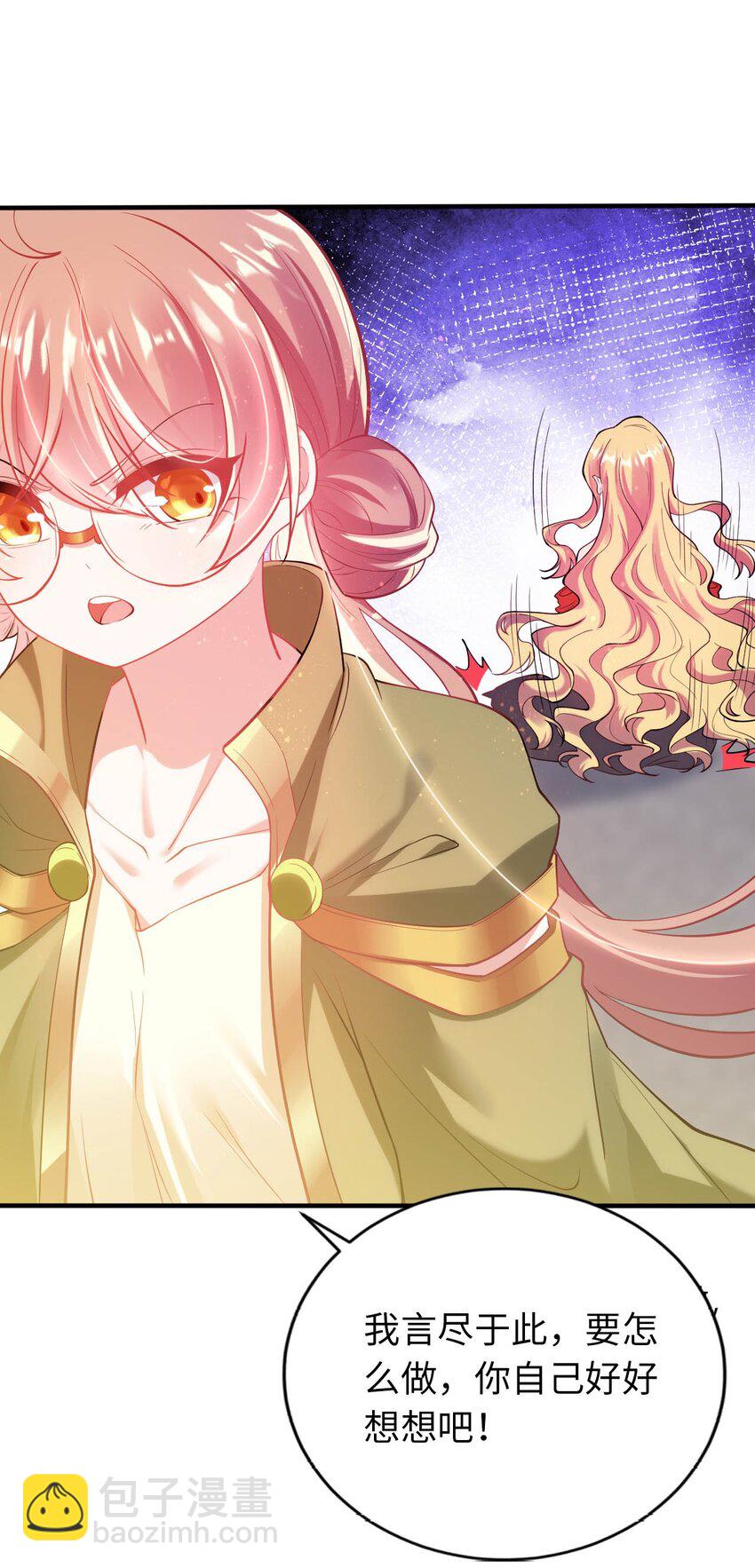 39 破灭的圣女梦(1/2)-第44话